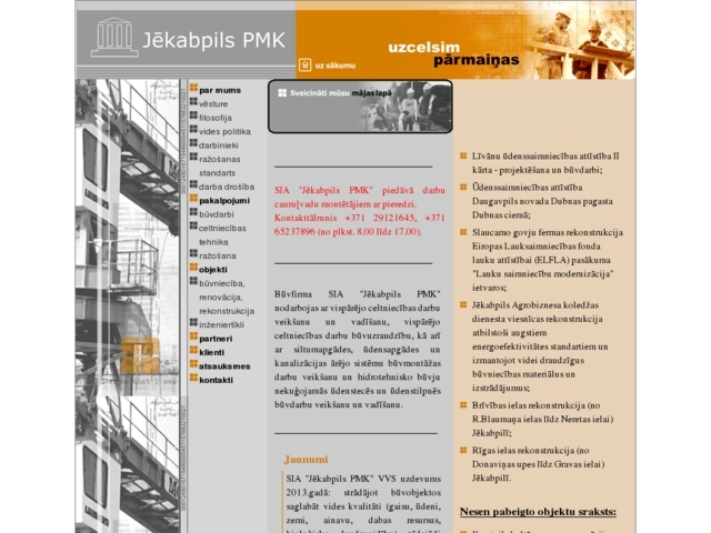 Jēkabpils PMK, SIA